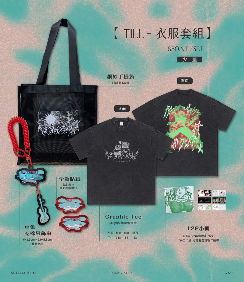 tina15668's tweet photo. 【 NiCE 2 】
🗓️8/2 12:00pm 開放套組預購(賣貨便/場領)
🔗：https://t.co/l6T0S3DRrL https://t.co/2Qbd1XXt7I