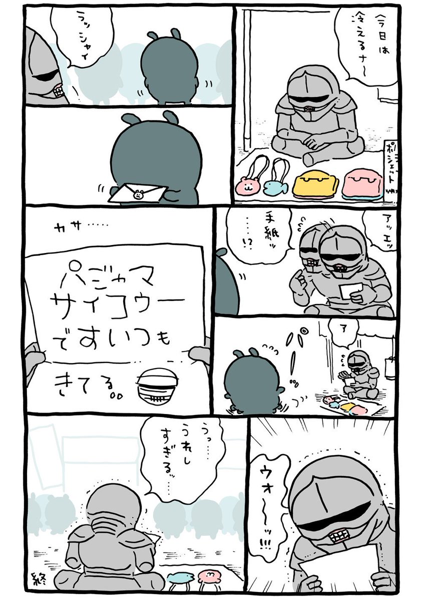 こあら tweet media