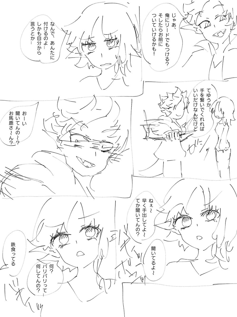 てぷ@創作 tweet media