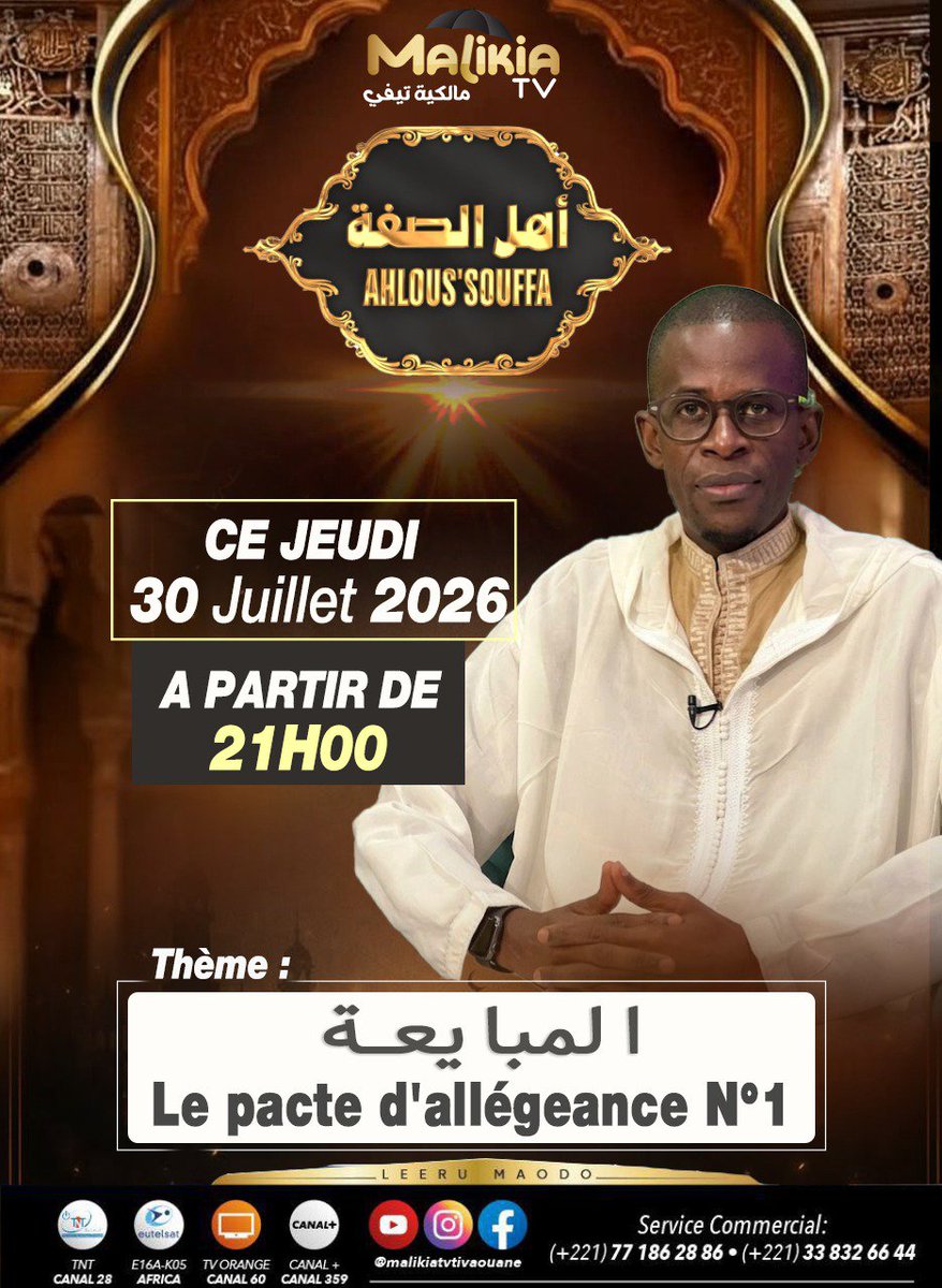 kebeprofesseur's tweet photo. AHLOUS' SOUFFA: Rendez vous ce soir à partir de 21h00 sur Malikiatv https://t.co/KISAH0szt2