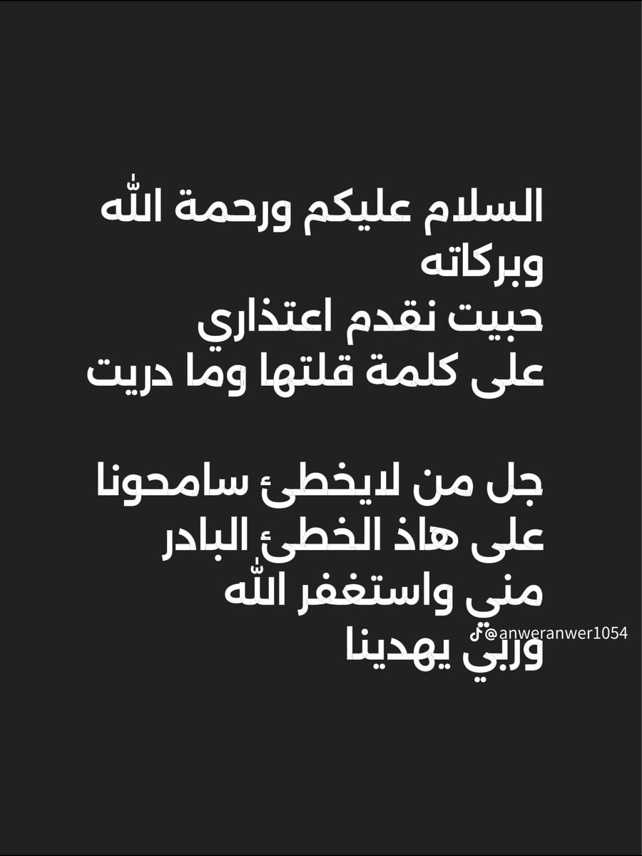 RaSm235235's tweet photo. قالك انا خفت عالاطفلل وعلاء تجرات تسب طفلة وما تسبش الرجال اللي يعتدو عليهم مريض جاهل  
والله ما عدت نحب نتناقش فهذا المواضيع  بلاصة هذا الناس المصحات النفسية كيما كيما دارت الصين 
هذي نتيجة كي تخلي المجتمع يغلي وحدو يوصل للاطفال عمرنا ما وصلنا لهذا الانحطاط. https://t.co/nXO2slwTgX