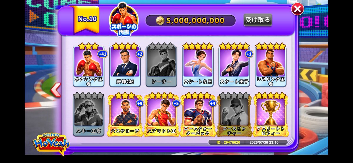 c0mwhi's tweet photo. オプチャでエースピッチャー埋まるので空いてるとこと被り交換してくれる方いませんか❓❓🥲
 #ゴールデンホイヤー https://t.co/6lCC3zVPhf