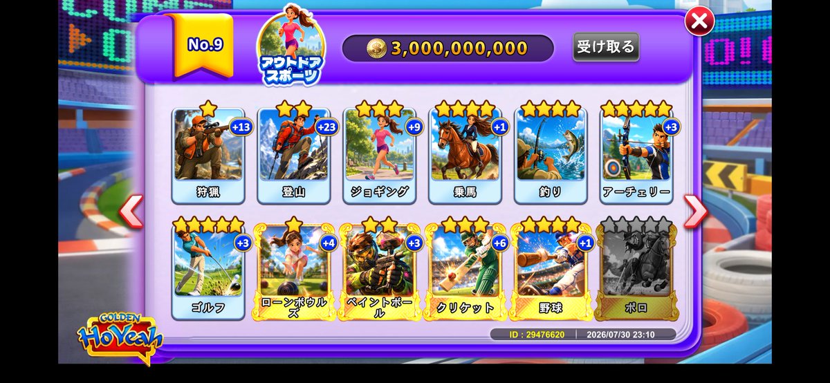 c0mwhi's tweet photo. オプチャでエースピッチャー埋まるので空いてるとこと被り交換してくれる方いませんか❓❓🥲
 #ゴールデンホイヤー https://t.co/6lCC3zVPhf