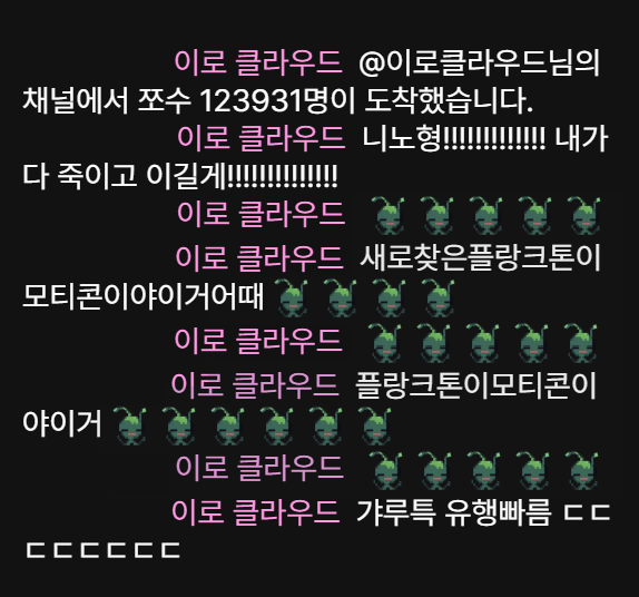 I21354I's tweet photo. 잼민이미친듯 https://t.co/0HDYYLlQXp