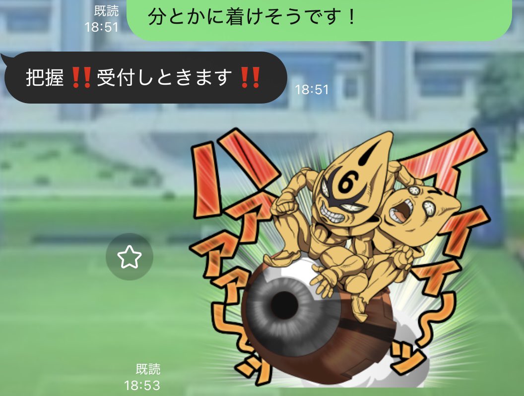 yuuma_spltn's tweet photo. 急いで待ち合わせ向かってる時に咄嗟に押したスタンプ https://t.co/PGRwfR2Xna