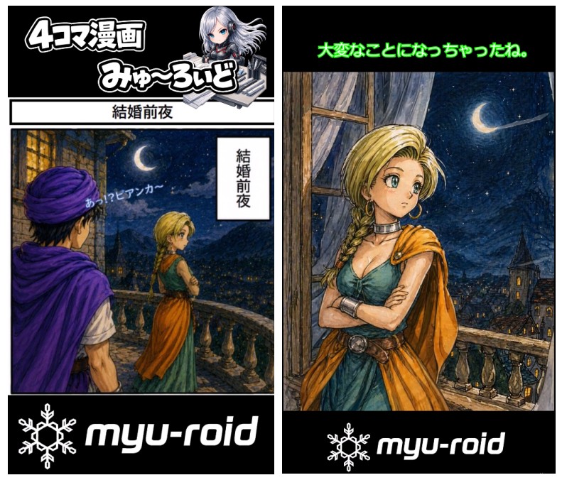 フローラ