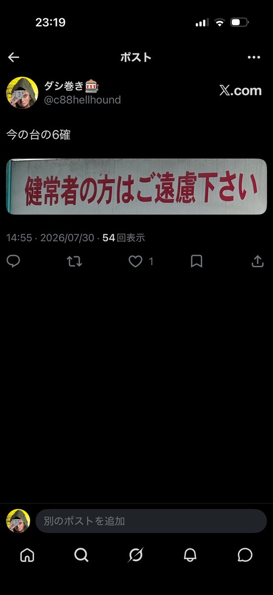 c88hellhound tweet picture
