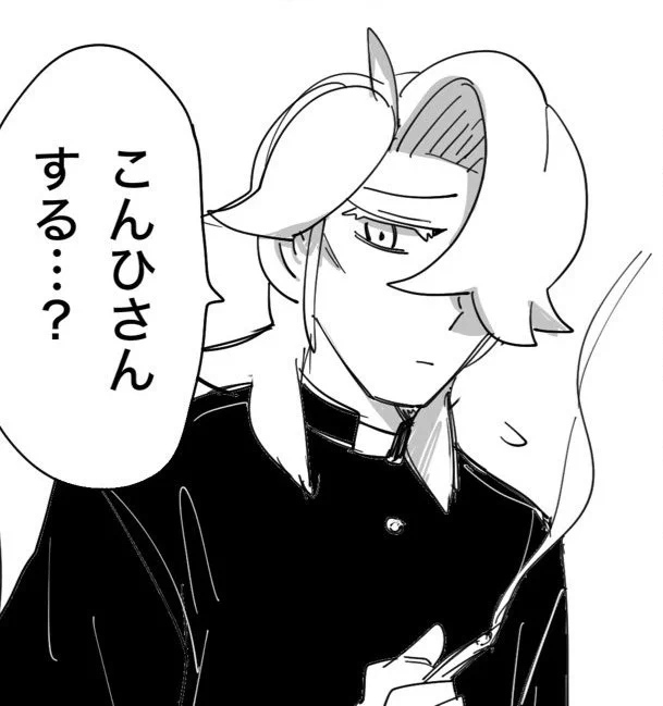 いまま on X: 