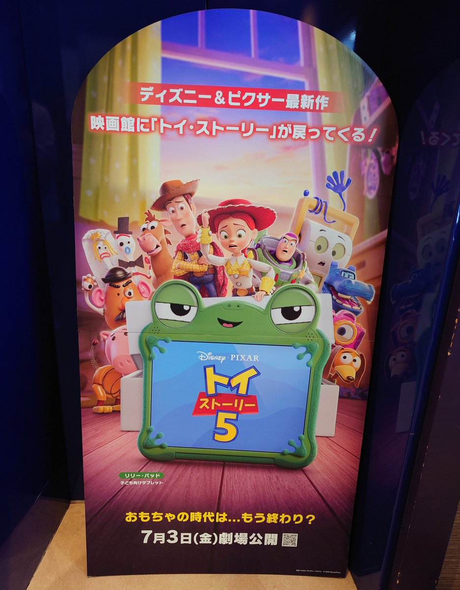 tim_desuyo's tweet photo. 今日はトイストーリー５を観に映画館へ。ジェシーが主役(＆ブルズアイ大活躍)ボニーへのまっすぐな思いや行動力に胸を打たれまくっておばさん(私)ひとりで号泣。ごっこ遊びシーンの中でドレス着てるジェシーめっちゃ可愛かったのと、なんだかんだ観てる人みんなスマーティーパンツ好きそう…て思った😅 https://t.co/VAqfT0yGQf