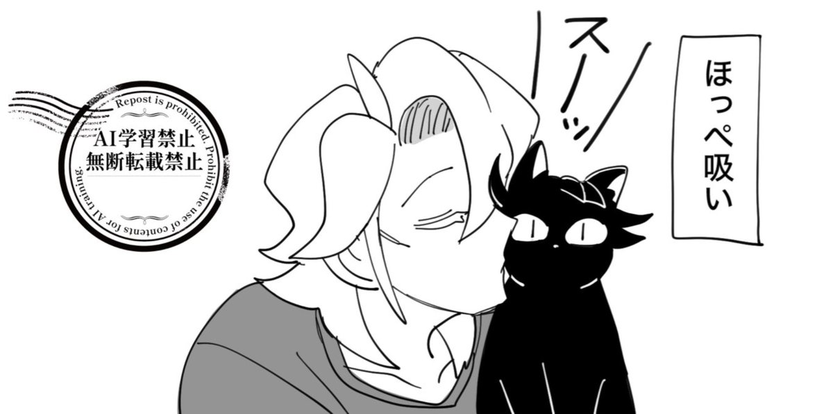 埋*庵様 こちらへいらっしゃい 最近描いた庵さんまとめ これで明日の更新を持ちこたえる