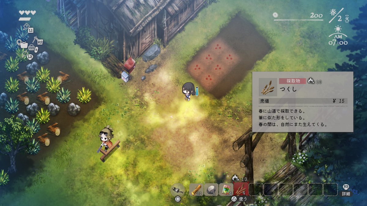 rods_skyfish's tweet photo. 何十年も放置されてた廃屋に段ボールのベットで寝て、未だに料理の設備が作れないのでそこらへんに生えてるつくしを食みながら、荒れ果てた畑を耕し、木を切り倒して、毎日朝から晩まで重労働してるので、もはや怪異とか現れる前に生命の危機を感じています。やっぱり女児に厳しかった。#ほの暮しの庭 https://t.co/j7EyOvmIFC