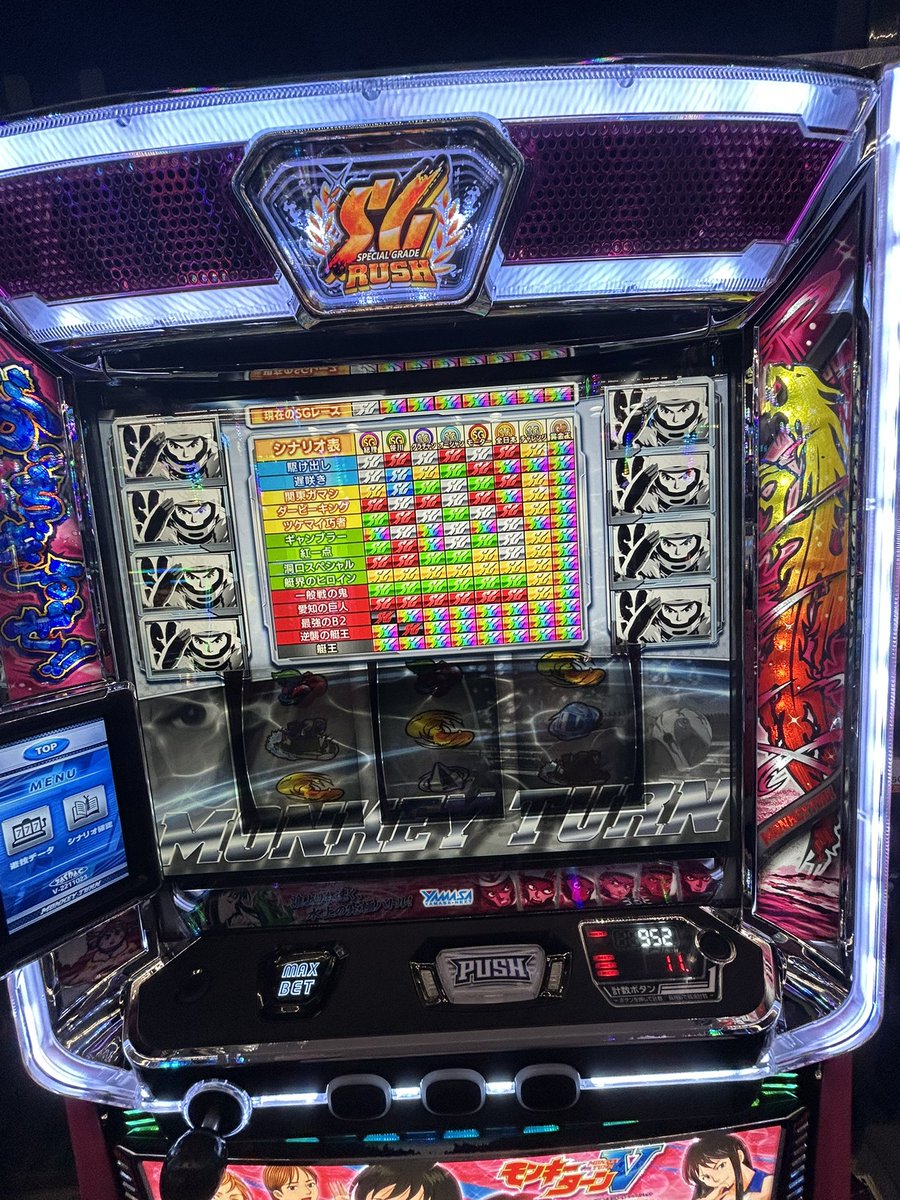 miyatan0109's tweet photo. B2の2パーを野良で通して1800枚くらいその後モンキーで初めての中チェや上乗せで差枚エンディングから合計8200枚！朝一GOD座って53k使ったのは最悪だけど、初めからモンキー座っとけば... https://t.co/WbdLigrIHw