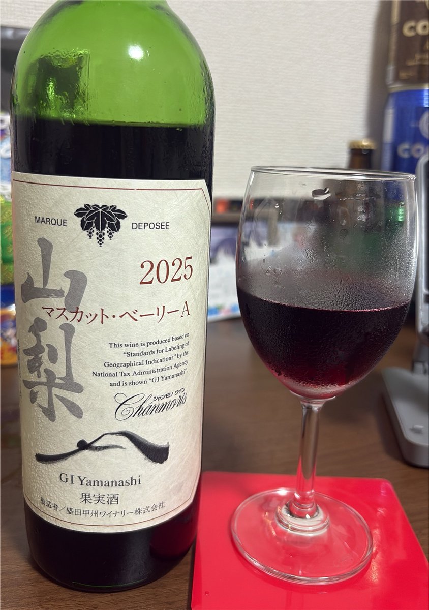Skyt2oo5's tweet photo. 前買った白ワインと同じワイナリーの赤ワイン
なんかもう、おいしいー
個人的にはすっきりした方が好きだから白派かな… https://t.co/07jk32AWdu
