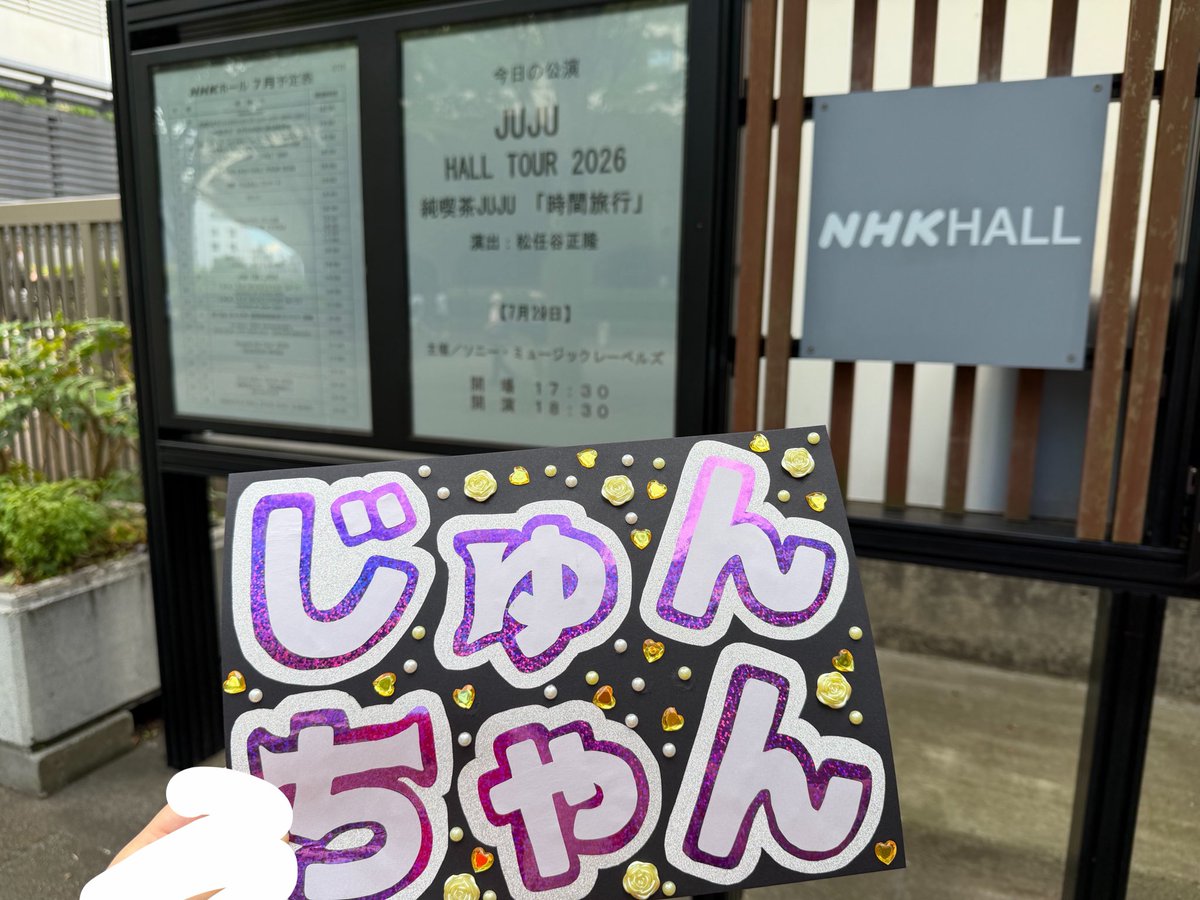 Yui_Chisato_ tweet picture