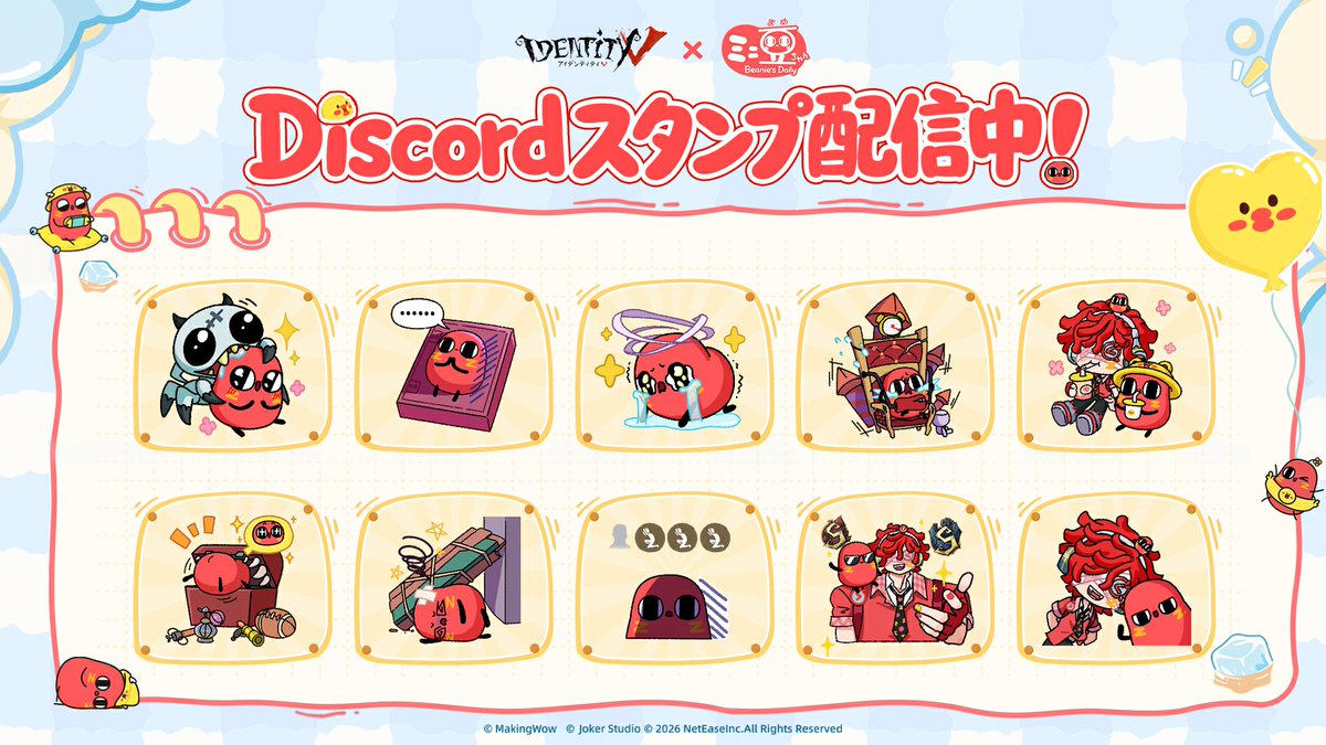 IdentityVJP's tweet photo. 🍧#第五人格 × #ミニ豆ちゃん🍧
～コラボスタンプ公開～

くるっくるの大きなお目め❤️
豊かな表情はスタンプに最適ᕦ(òｖóˇ)ᕤ

公式Discord（https://t.co/KBCdou1p4k）に参加して
早速受け取りましょう✨️

#IdentityV
#第五人格コラボ https://t.co/dZCVs4G1K8