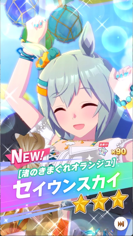 hienwara's tweet photo. 何とかかすり傷で水着ウンスゲト。
・・・よくよく考えればハフバチケでも良かったかも

#ウマ娘
#セイウンスカイ https://t.co/e6pVUIigqp