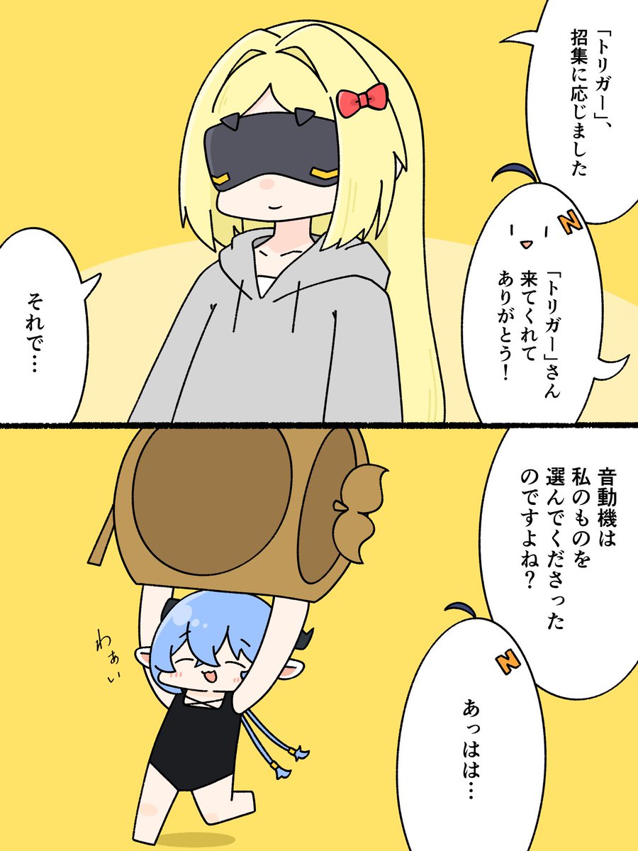 Hanjuku_Ne's tweet photo. よろしくね https://t.co/2RiM0V5qen