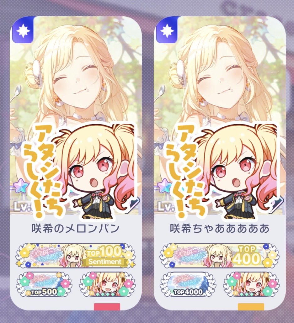 hitasipan's tweet photo. ✨ハルさんとWL3咲希ちゃん併せ🎹✨

ビジュ良すぎる咲希ちゃんで併せできて
本当に良かったー！
ハルさんありがとー！😭 https://t.co/has5dxTRD8