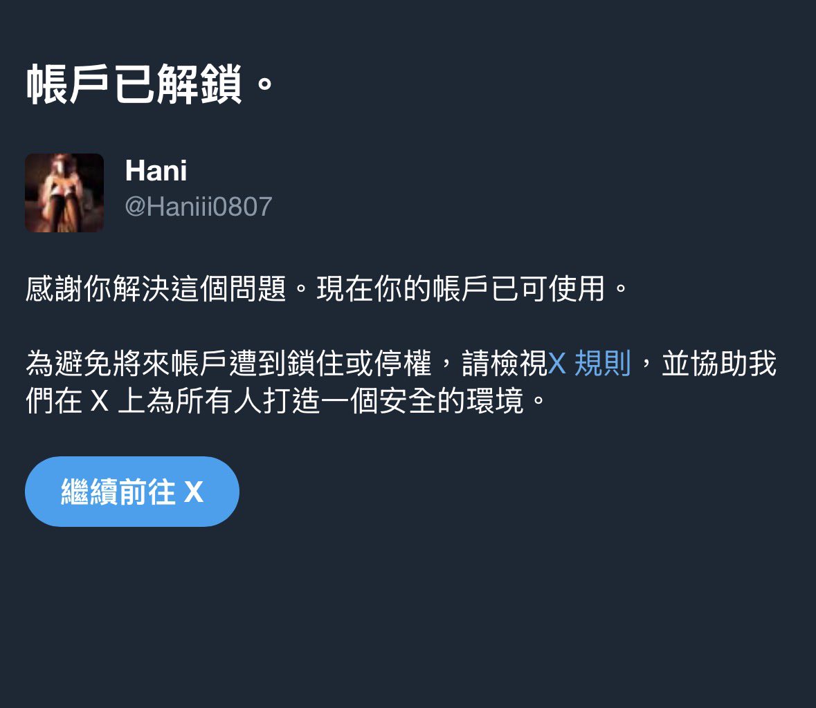 Haniii0807's tweet photo. 犀利 https://t.co/SEkM761Y2C