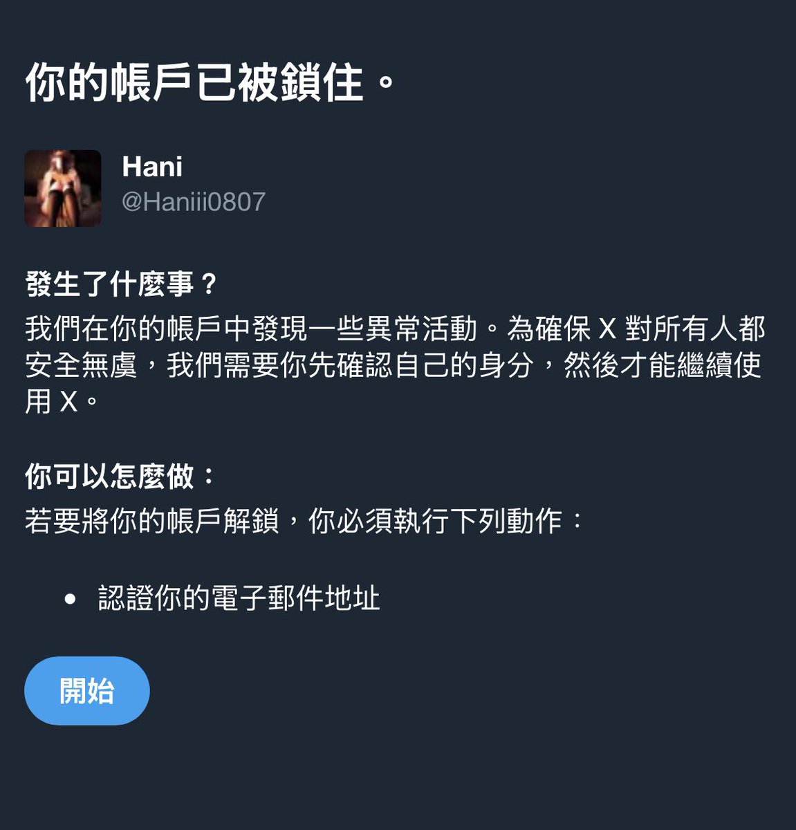 Haniii0807's tweet photo. 犀利 https://t.co/SEkM761Y2C