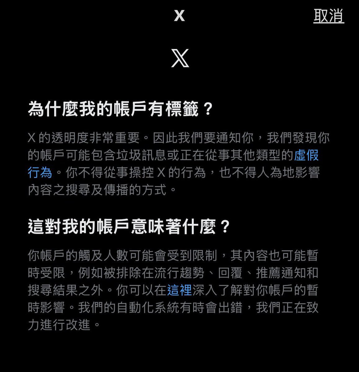 Haniii0807's tweet photo. 犀利 https://t.co/SEkM761Y2C