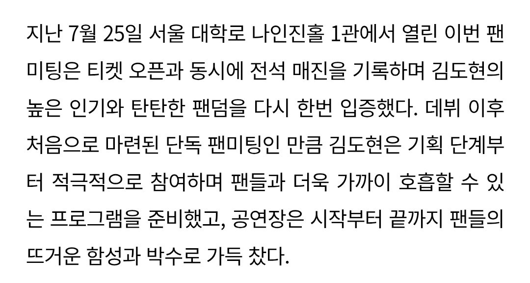 4young27's tweet photo. 세 번째 기사 !! ♥ 팬미팅 또 하자 우리 ,,

🔗https://t.co/rASkvrbPaK https://t.co/kxLWFKRGlB
