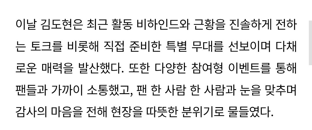 4young27's tweet photo. 세 번째 기사 !! ♥ 팬미팅 또 하자 우리 ,,

🔗https://t.co/rASkvrbPaK https://t.co/kxLWFKRGlB