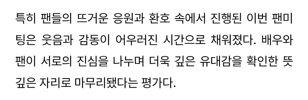 4young27's tweet photo. 세 번째 기사 !! ♥ 팬미팅 또 하자 우리 ,,

🔗https://t.co/rASkvrbPaK https://t.co/kxLWFKRGlB