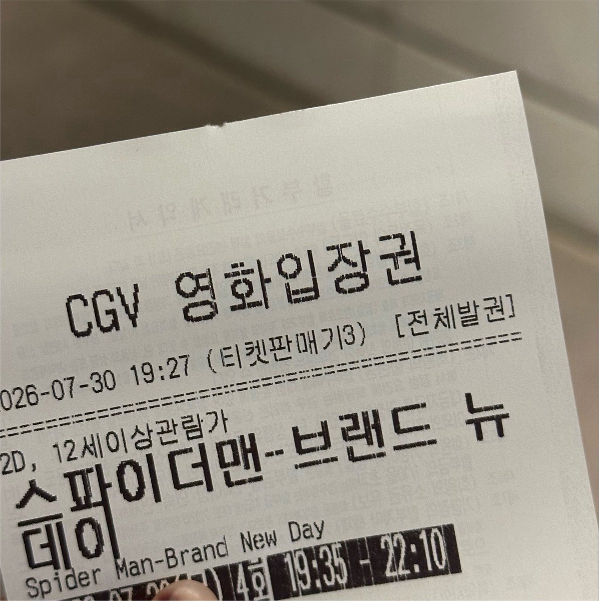 dollllin1's tweet photo. 친구도 없고 혼영도 못하지만 엄압이 잇어서 다행입니다✌️ 브뉴데 재밌다 https://t.co/dxNYHCu99O