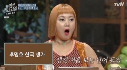 damdamy0_0's tweet photo. #후명호의붐은왔다 https://t.co/tJEq3tDAYg
