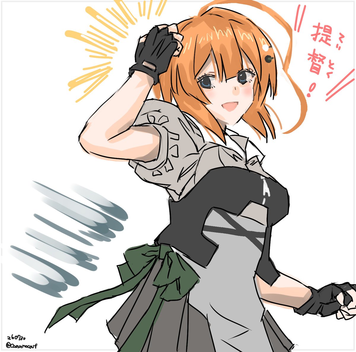 cananocouf's tweet photo. 最近艦娘たちの間で流行っている比叡さんムーブ。
#艦これ版深夜の真剣お絵描き60分一本勝負 #艦これ版真剣お絵描き60分一本勝負_20260730 https://t.co/CuHkLFxmfu