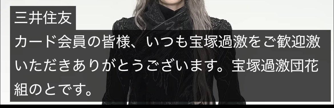 asabeautysin's tweet photo. なんかすごい文字起こしになったから見て https://t.co/LJpVYQo7lD
