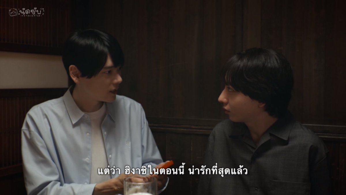 natsuaki25's tweet photo. {ซับไทย} 『รัก ปกติ ธรรมดา』

"คุณคิดว่า..."ความรัก"เป็นสิ่งจำเป็นที่ต้องมีหรือเปล่าครับ?"

#04
• https://t.co/1we0jkjaej
• https://t.co/JbSJezwZYA

#นัตซับ
#รักปกติธรรมดา
🧋สนับสนุนการแปลงาน
https://t.co/mmK1tbDo7E https://t.co/q4HkzVwOH9