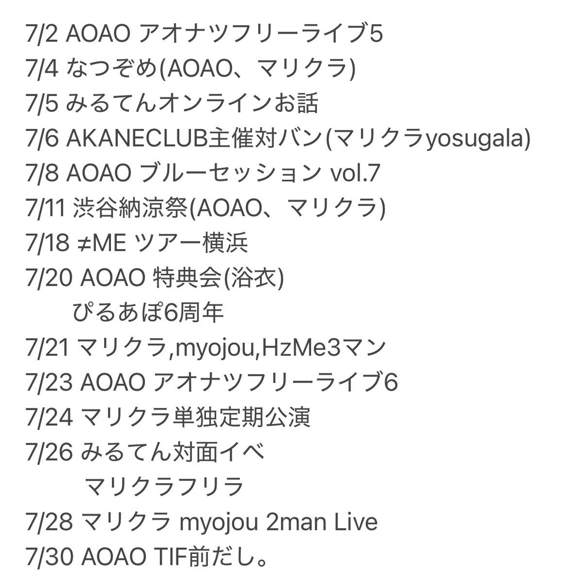 BangYouGravity's tweet photo. 7月まとめ
来月からこんなに平日行けるかわからないけどね https://t.co/PHnX4etNiQ
