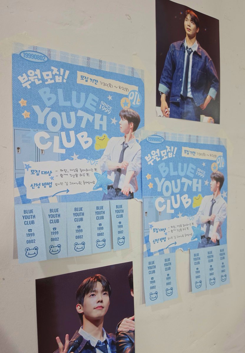 PerfectFor_Y's tweet photo. 블메뽀 보기 전에 다녀왓어요💙
미리 생일 축하한돠 - !

#뜨거운_남자_조성필
#BLUE_YOUTH_CLUB
#쿠쿠_쿠쿠_성필생일_축하할_시간 https://t.co/pUvOncxqgh