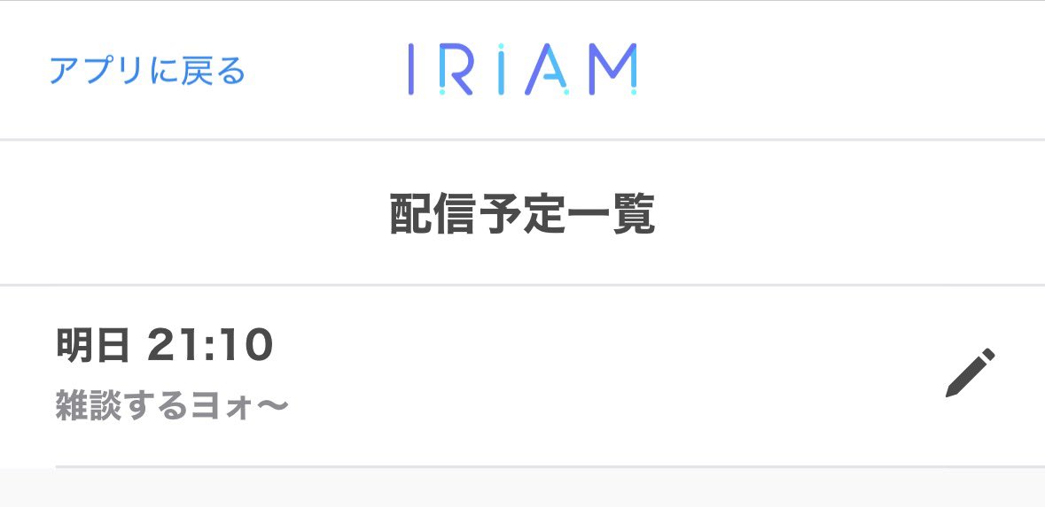 hoshisemi_rium's tweet photo. 突然だけど明日配信するヨォ〜〜告知入れるの忘れてたヨォ〜〜〜〜〜〜〜 https://t.co/fA4JpJcv6C