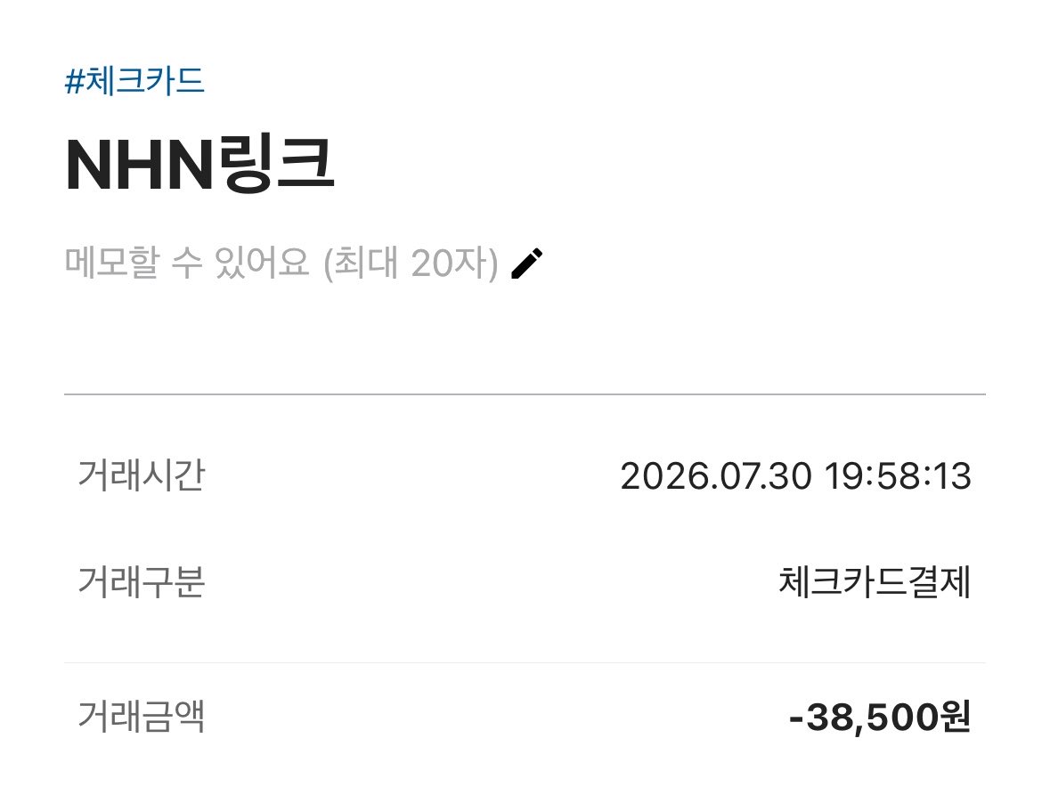 dear_ssaw's tweet photo. 안그래도 요즘 정신없는데 한숨나네
종의 기원 트친들아 종기 차액 잘 확인해라 https://t.co/Baql0ybnXG