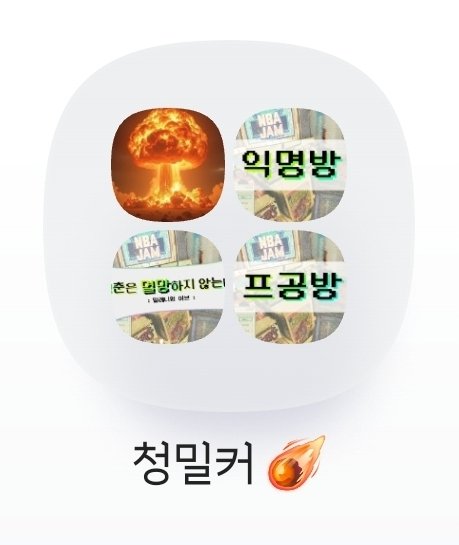 hxsperia's tweet photo. 하고 싶은 것 vs 해야하는 것
아............ 아 너무 싫음
아 대학은 가야지 그래도.......... 근데하기싫음
아............... https://t.co/fCPt6OJkW7
