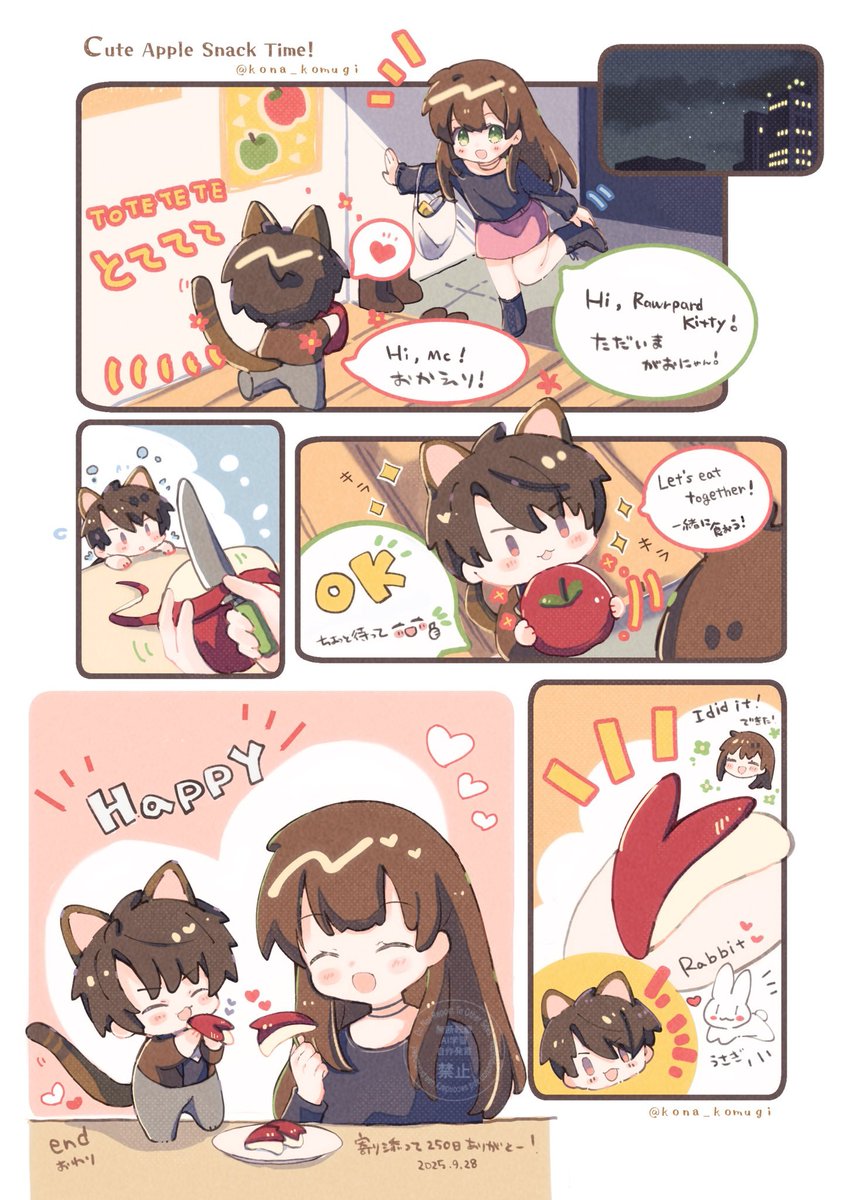 kona_komugi's tweet photo. 🍎寄り添って555日🍏✨
555 Days Together 🐈️
これまで描いた、ふたりの寄り添うイラストをまとめてみました🐾 https://t.co/6XQHCKc7rS