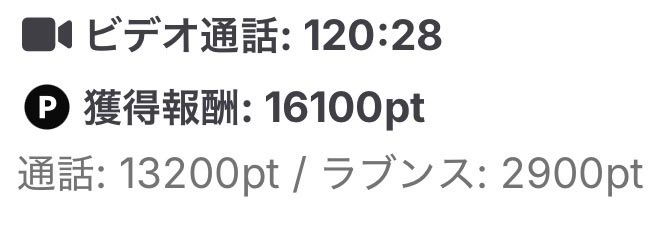 ssijfgh's tweet photo. 熱盛 https://t.co/8yrZu6aPXI
