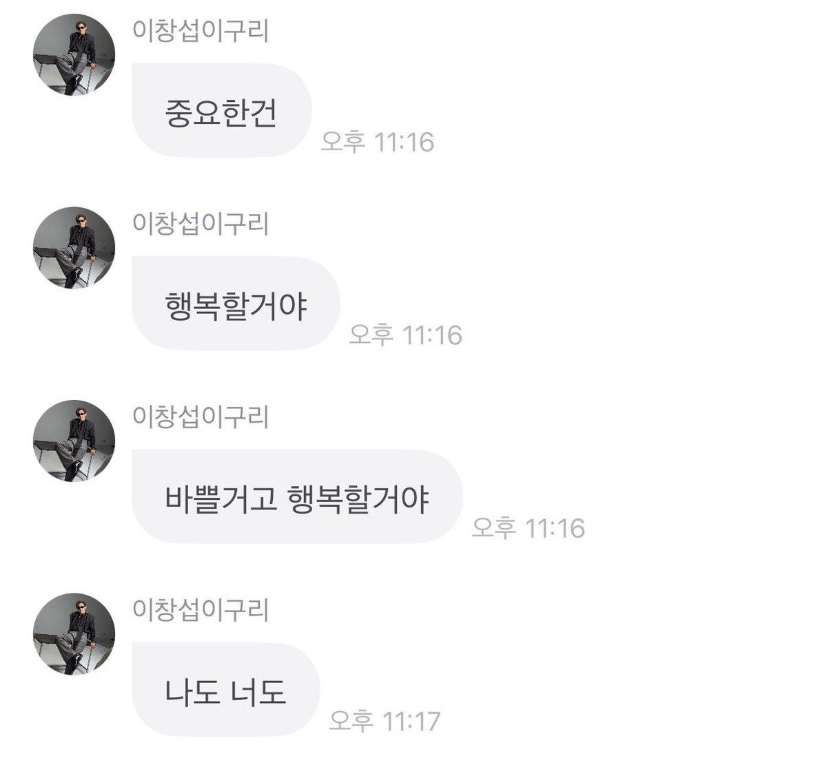 쁘띠🎀 tweet media