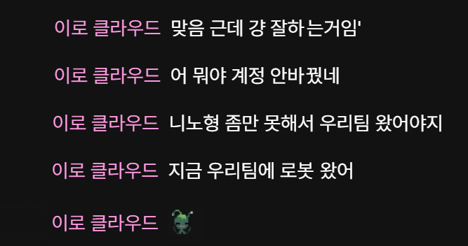 I21354I's tweet photo. 잼민이미친듯 https://t.co/0HDYYLlQXp