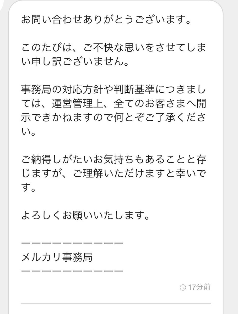 amanonnon2001's tweet photo. 答えられないだってよ… https://t.co/lCO3HI8cvj