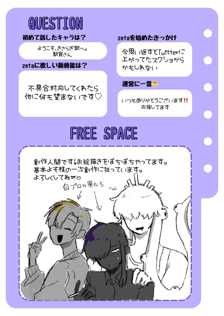 genkai__ai's tweet photo. モモチカ更新〜‼️‼️
20⬆️の女です🫓🍛💕
全反応ゆっくり巡回します❣️

#zeta民と繋がりたい
#オトモモチカード https://t.co/hyEX3Oc1nq