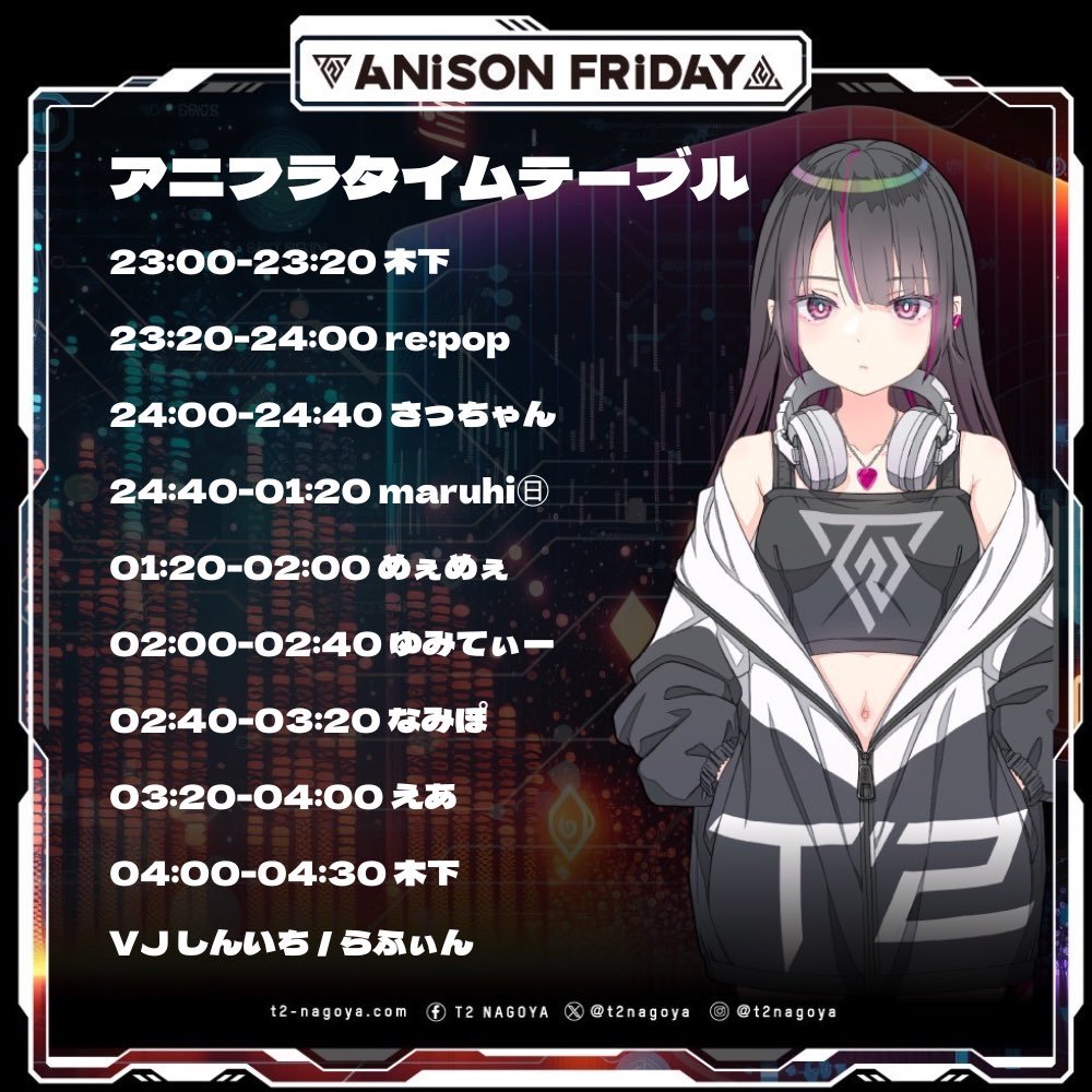 Rafin_LiSA's tweet photo. 【明日開催】
#T2アニフラ &amp; #T2ボカフラ 今週末💥
7/31(金) 23:00〜
📍T2 NAGOYA 3F&amp;4Fフロア

🟧GUEST
めぇめぇ
 さっちゃん
maruhi㊐

真夏のT2始まります！
次の日コスサミもあり前夜祭代わりとしてもバッチリ🎉
3Fアニソン、4Fボカロで盛り上がって行きましょう🔥 https://t.co/V6AJbC1hXF