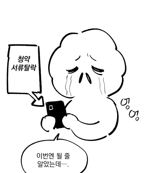 Mark__Question's tweet photo. 오는 게 있으면 가야하는 https://t.co/8akecEUJcx
