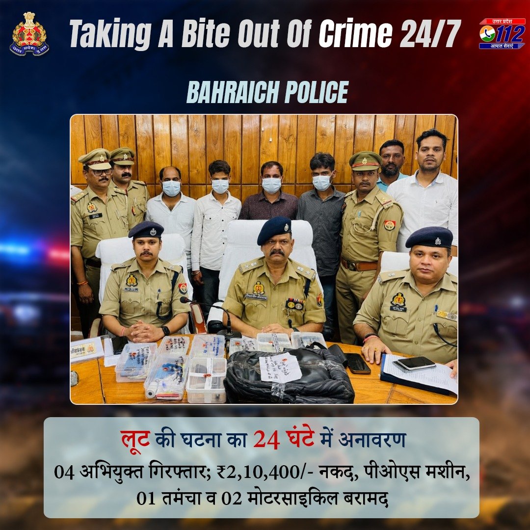 Uppolice's tweet photo. अपराध के प्रति जीरो टॉलरेंस—

राहगीर से लूट की घटना का @bahraichpolice द्वारा मात्र 24 घण्टे में अनावरण कर 04 अभियुक्तों को गिरफ्तार किया गया है। उनके कब्जे से ₹02 लाख 10 हजार 400/- नकद,  पीओएस मशीन, 01 अवैध शस्त्र एवं 02 दो पहिया वाहन बरामद किए गए हैं।

अभियुक्तों ने बैंक से धनराशि निकालकर निकले पीड़ित का पीछा किया तथा पुलिया के पास उसका रास्ता रोककर नकदी छीन ली। घटना के बाद अभियुक्त धनराशि लेकर फरार हो गए थे।

#UPPAgainstCrime
#GoodWorkUPP