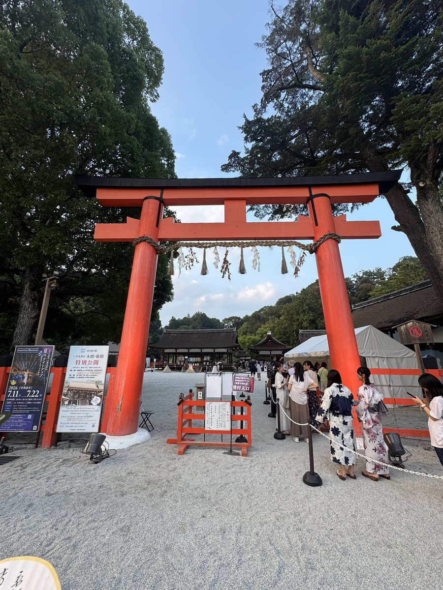 Azu71534362's tweet photo. 上賀茂神社で夕涼み
浄化も出来るなんてなんて幸せ😊
入り口でオニヤンマに懐かれた
すごい大きいな　頼もしい
#京都府京都市
#上賀茂神社
#神社
#聖域 https://t.co/0vWwiIfVa2
