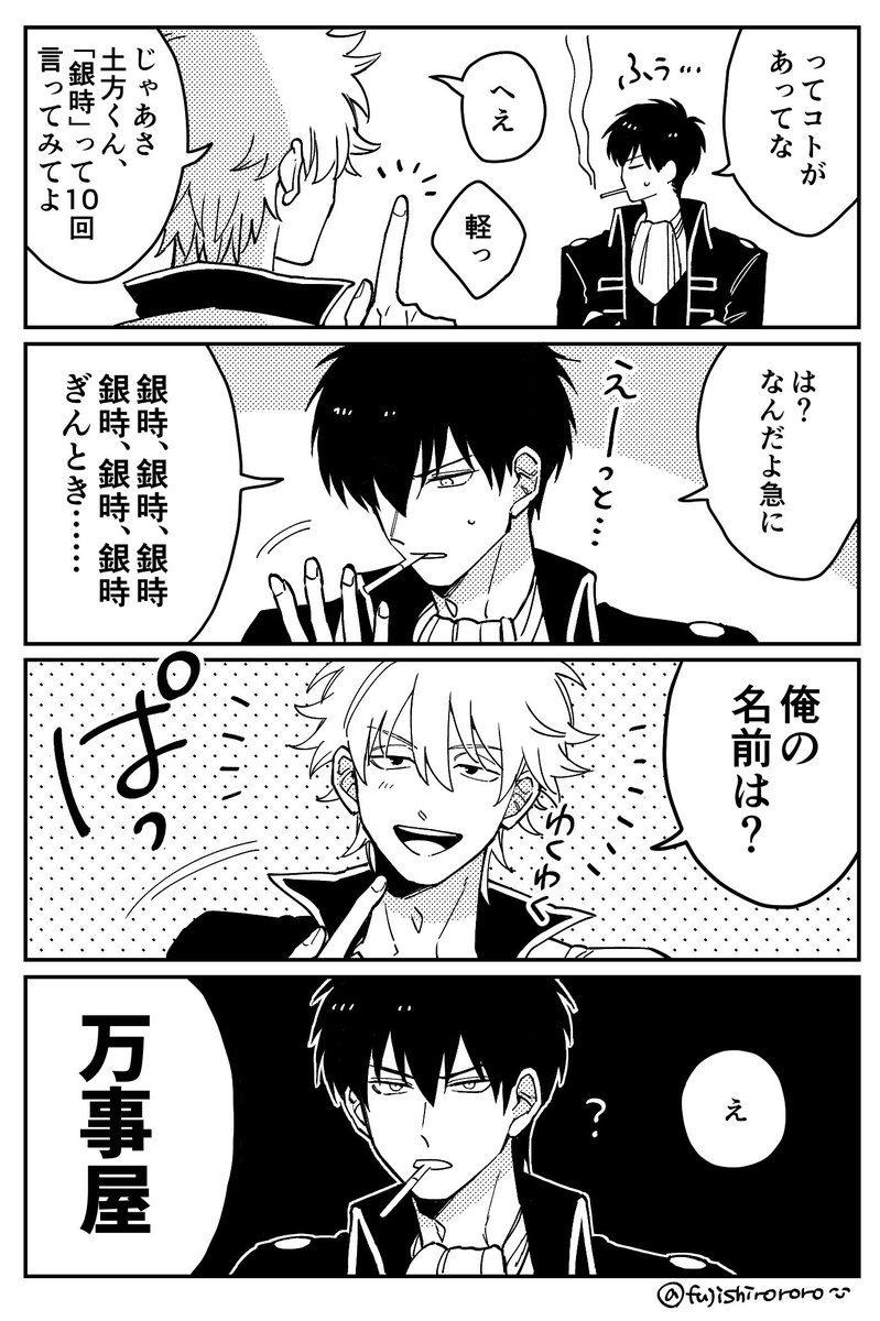 むなC/巫 (@kan0309) / Posts / X