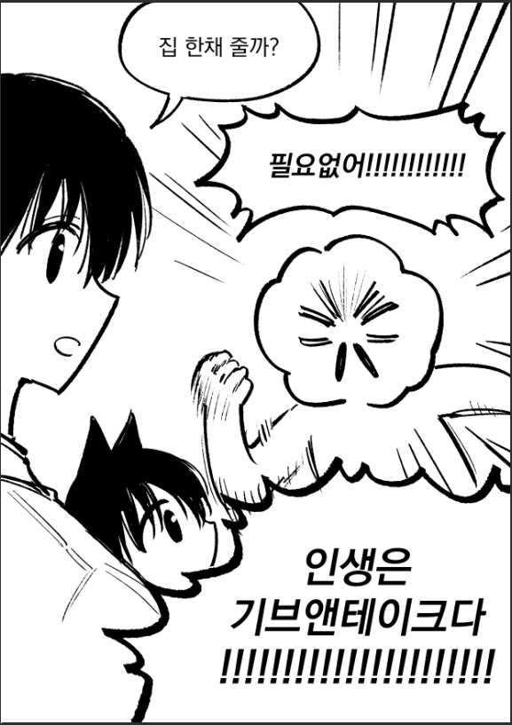 Mark__Question's tweet photo. 오는 게 있으면 가야하는 https://t.co/8akecEUJcx